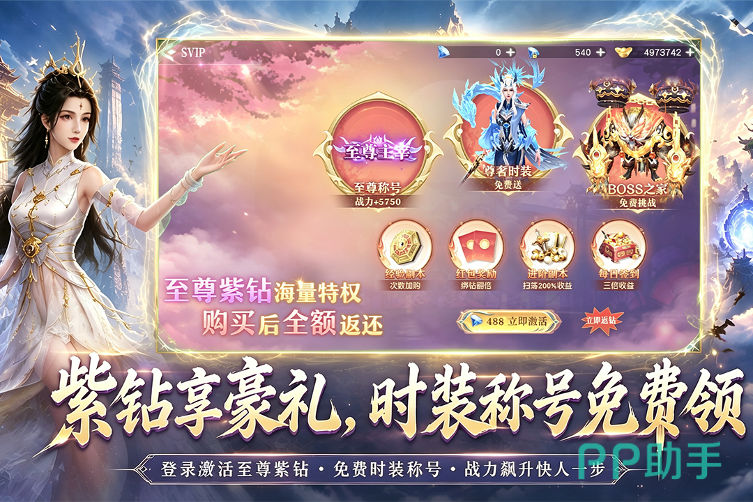 九界降魔战斗场景实机画面