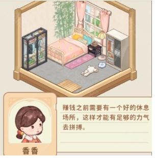 奶茶店功能分区示意图
