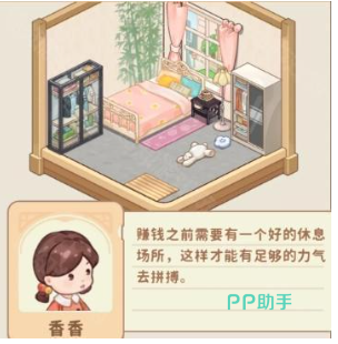 奶茶店功能分区示意图