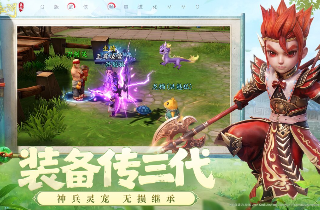 热血江湖觉醒上线时间公布：开服日期与预约入口一览
