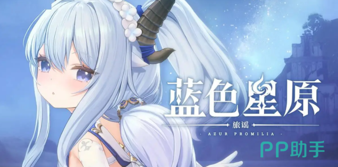 蓝色星原旅谣奇波属性分类示意图