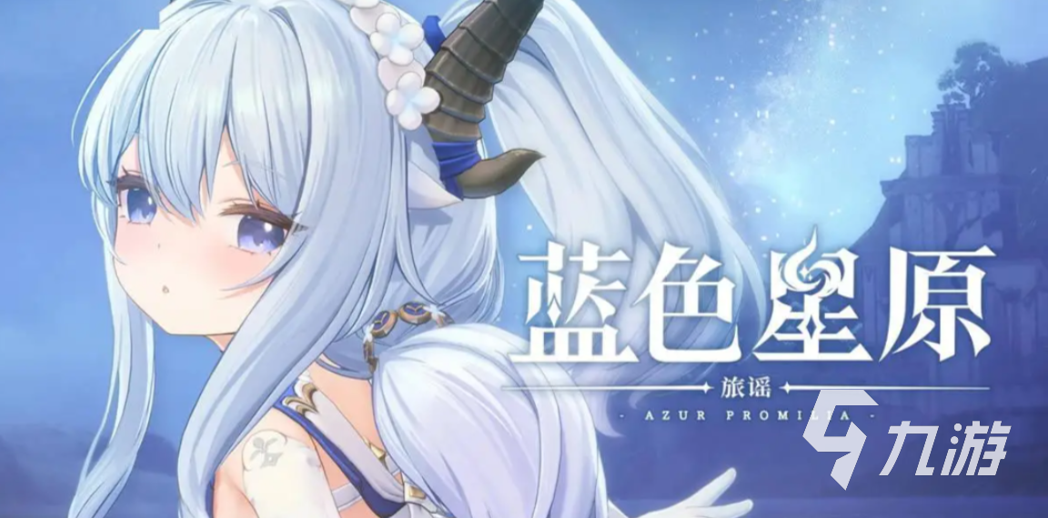 蓝色星原旅谣强力奇波全攻略:技能搭配、培养路线与实战技巧详解