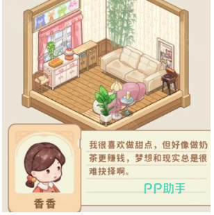 奶茶店软装细节布置参考图