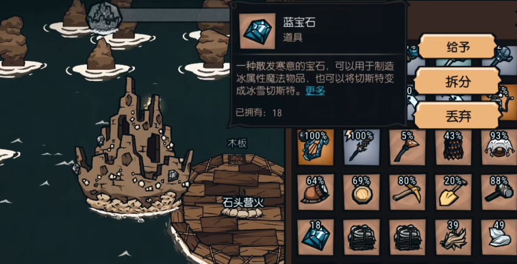 饥困荒野帝王蟹三阶段技能示意图
