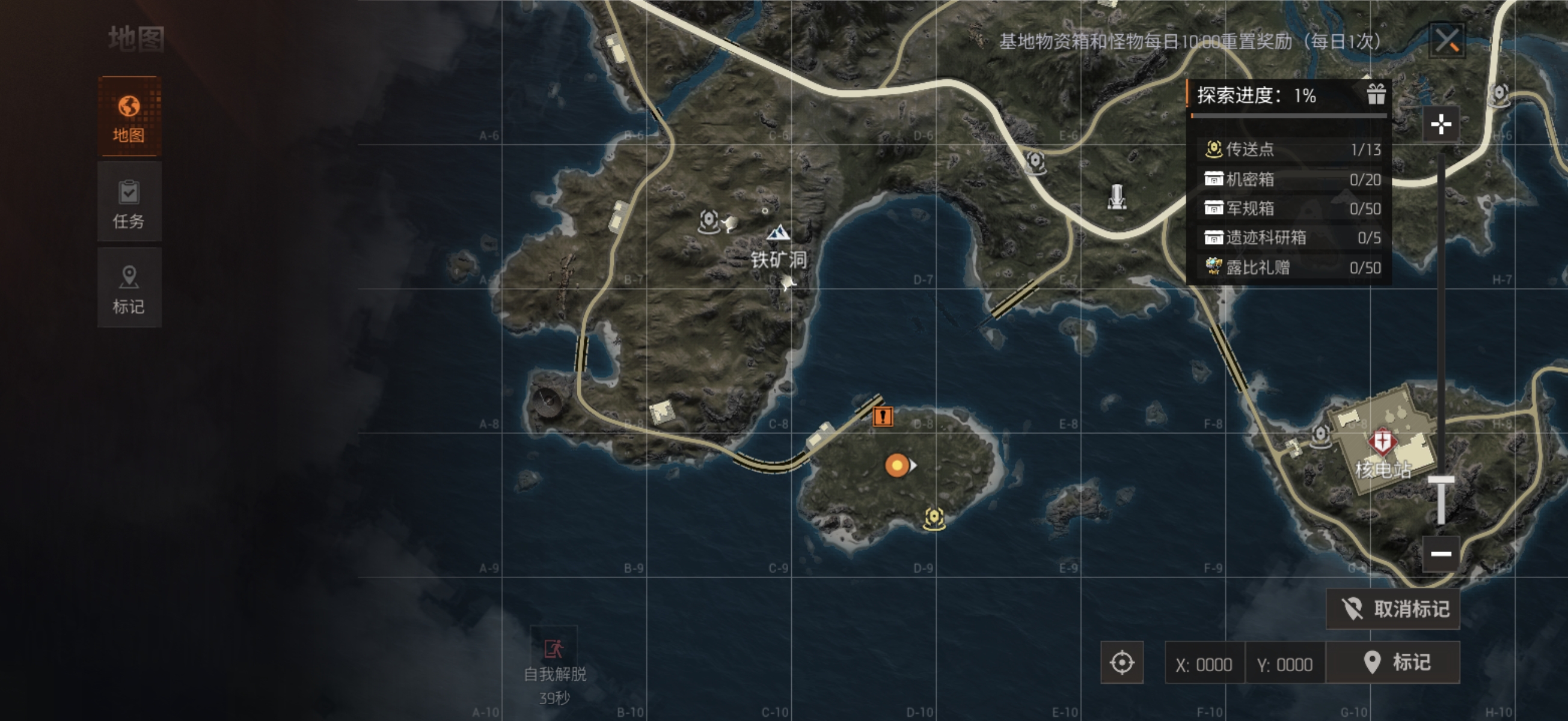 机械启元上线时间及公测日期揭晓