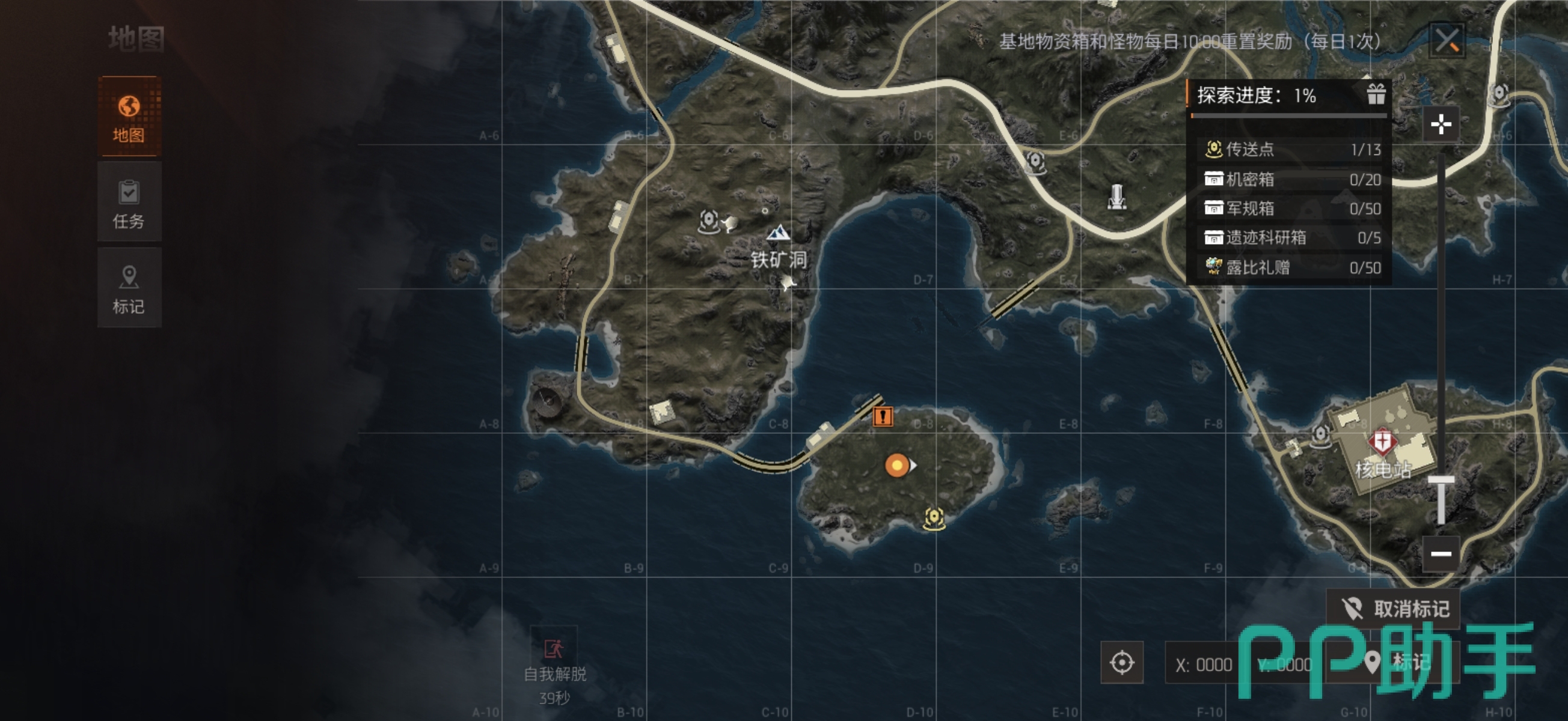 机械启元游戏场景概念图