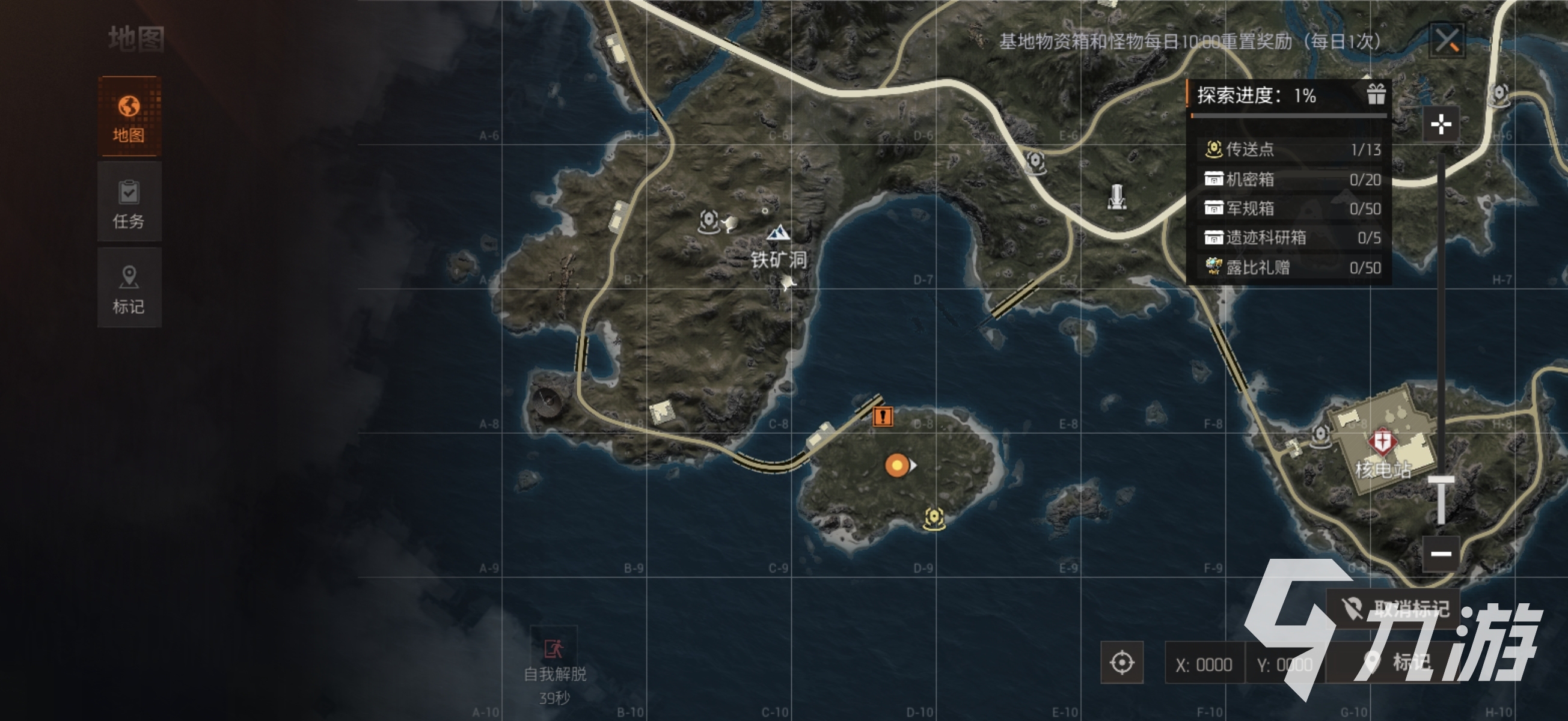 机械启元上线时间及公测日期揭晓