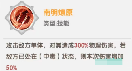 朱雀星级成长属性图