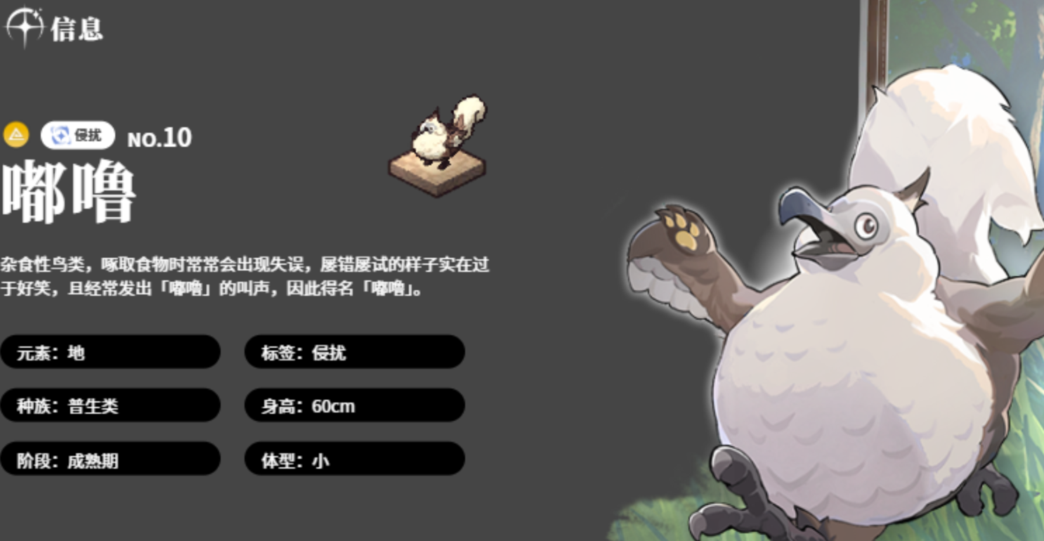 蓝色星原旅谣奇波成熟期技能变化对比图