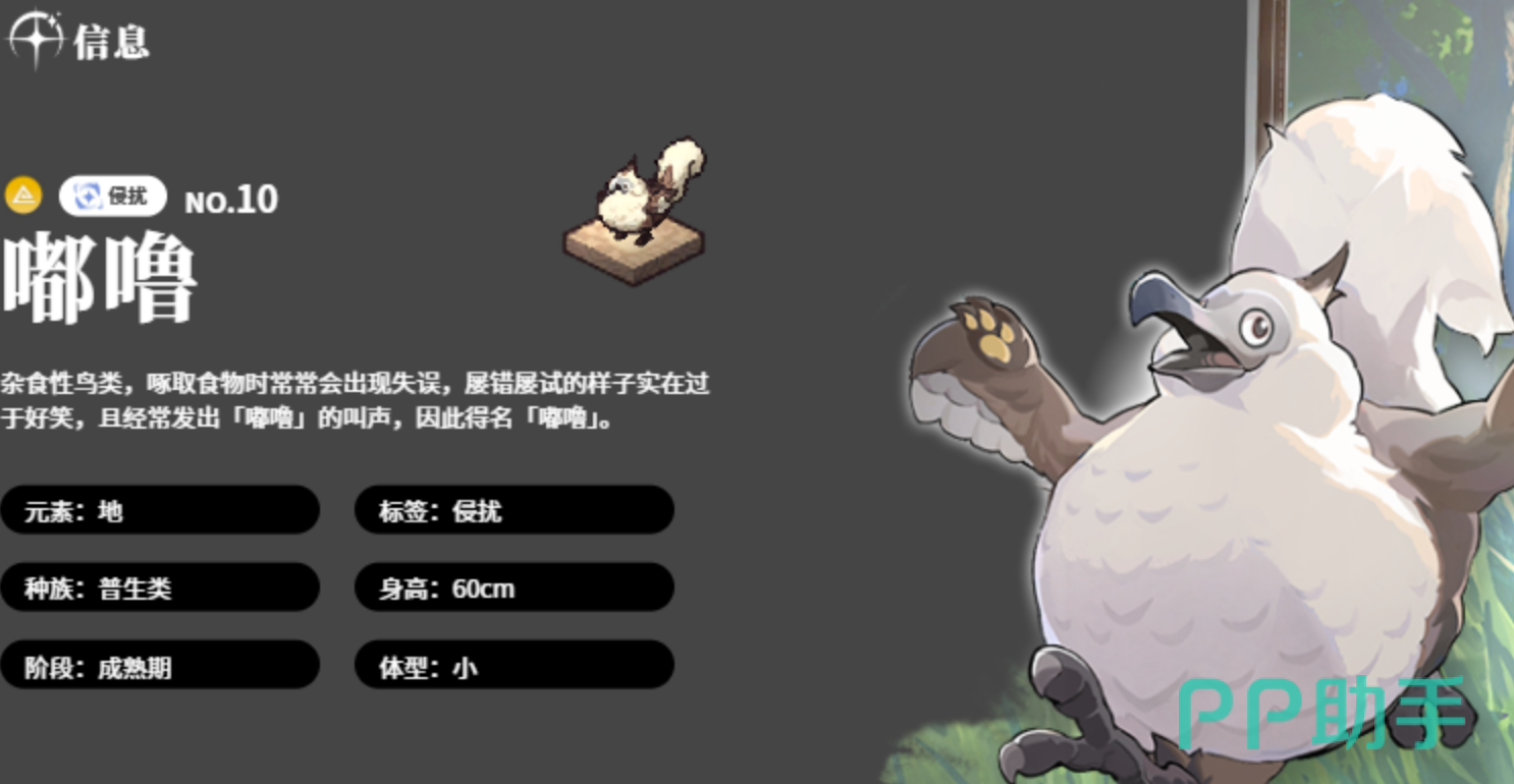 蓝色星原旅谣奇波成熟期技能变化对比图
