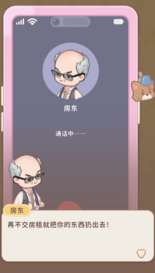 筑梦事务所任务全攻略：详细步骤与高效完成技巧