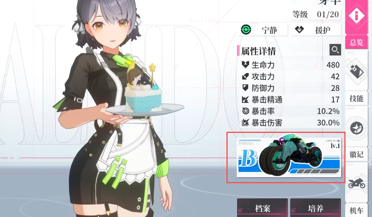 三人组队战斗演示图