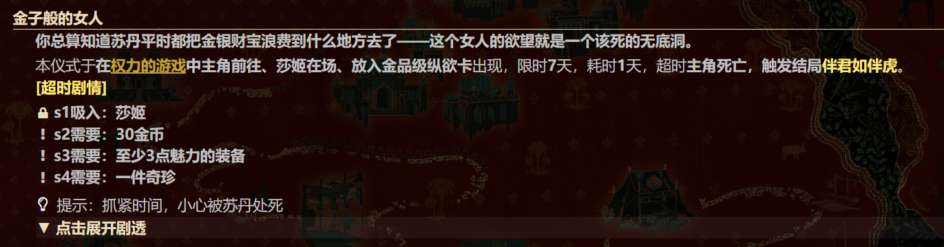 后期发展路线对比图