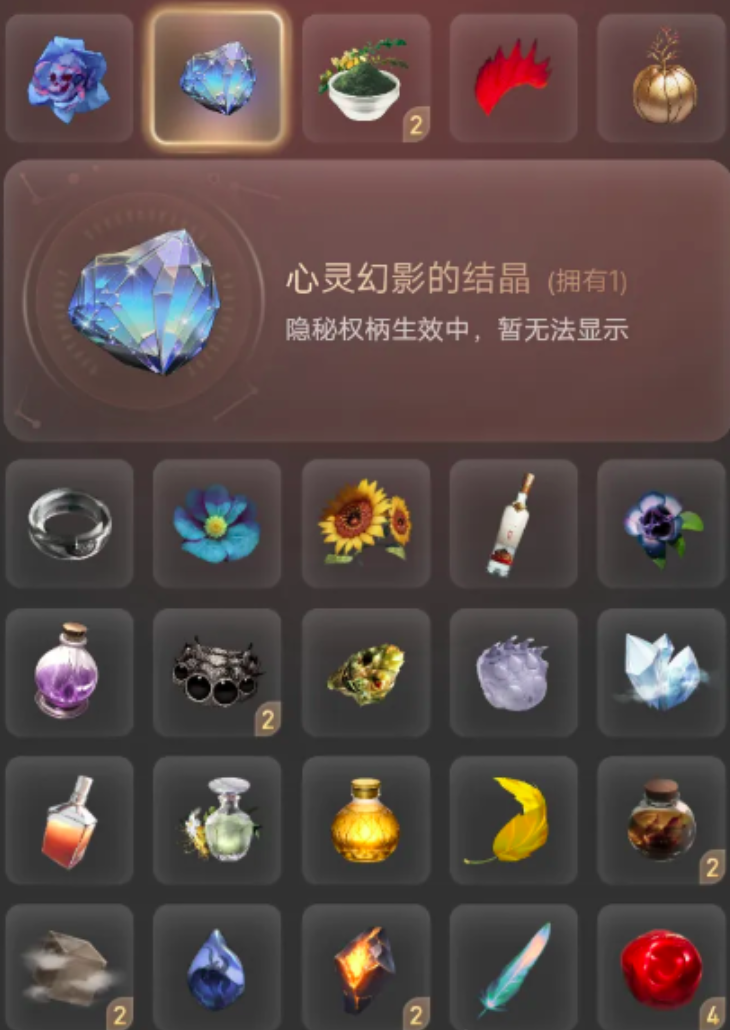 诡秘之主手游阅读者途径序列3-1示意图