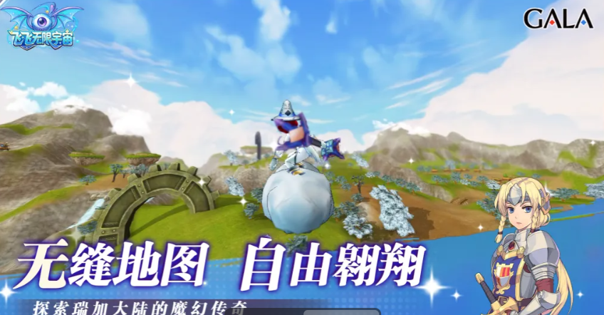 飞飞无限宇宙圣职者加点示意图