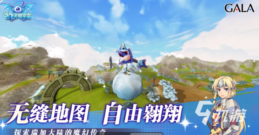 飞飞无限宇宙手游职业加点攻略:全职业最优属性分配与技能加点推荐