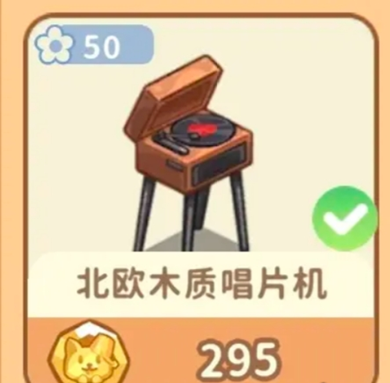 筑梦事务所唱片机在办公室委托场景中的评分作用示意