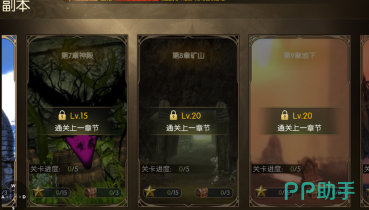 龙之谷启程黑暗矿山掉落资源分布图