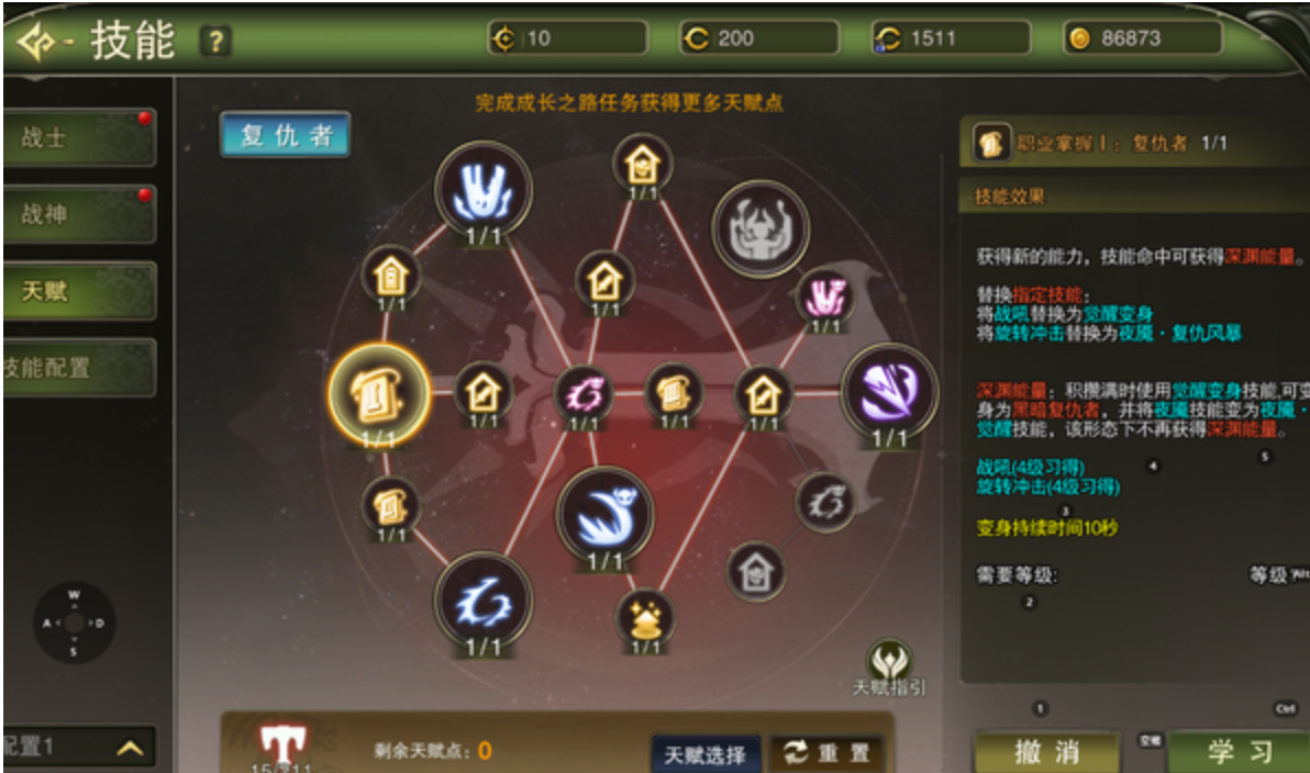 龙之谷启程黑暗神殿Boss机制示意图