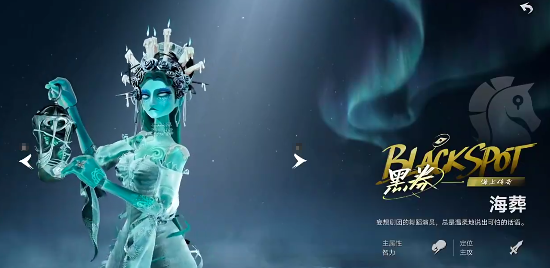 茉莉追击流阵容站位与技能触发示意图