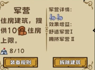 繁盛时代最强阵容搭配指南：高效通关与角色养成策略