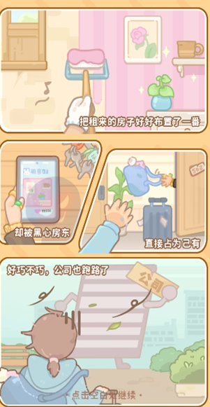 筑梦事务所伞形小夜灯解锁教程：详细步骤与常见问题解答