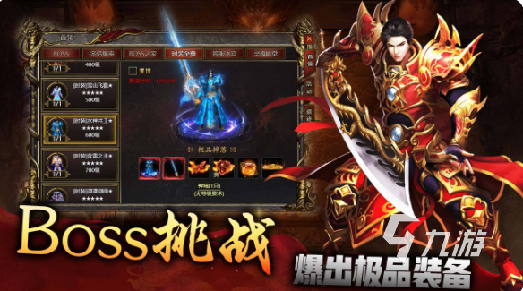 巴雄天下手游平民玩家职业选择与低成本玩法攻略