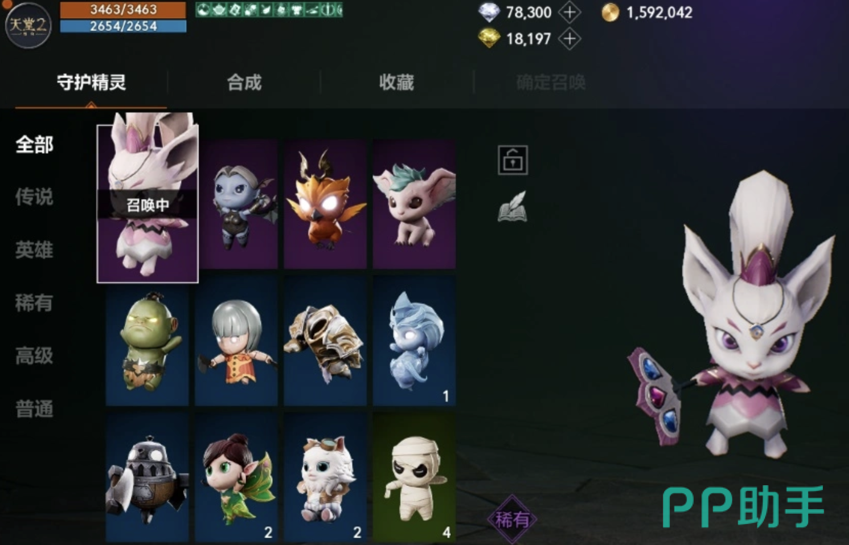 天堂2盟约精灵词条搭配示意图