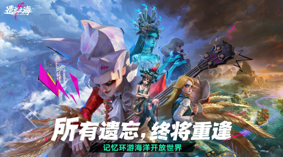 黑男爵组织概念图