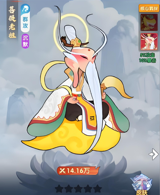 放开那妖怪神品角色推荐与最强搭配攻略
