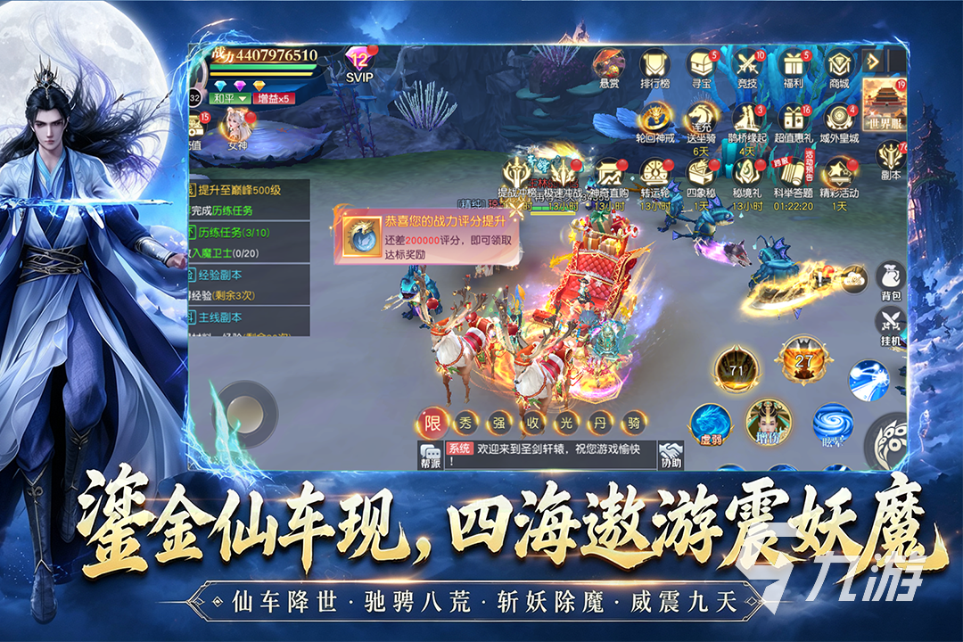 九界降魔上线时间公布:游戏正式开服日期一览