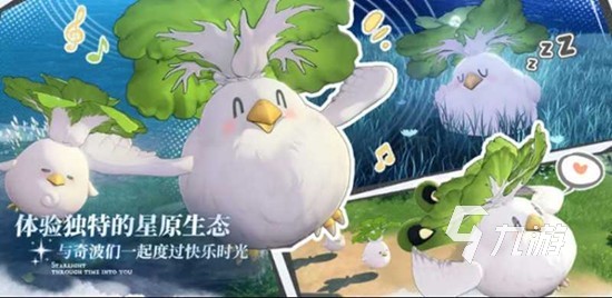 蓝色星原旅谣四大种族与职业详解:角色选择指南