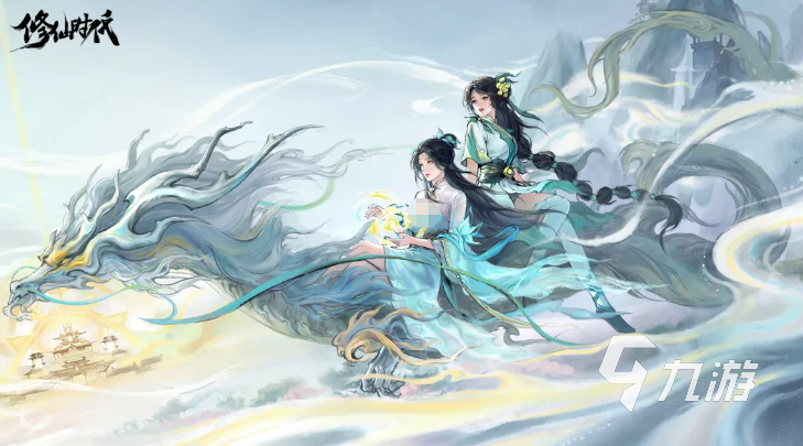 《修仙时代》公测时间公布:开服日期与预约入口一览