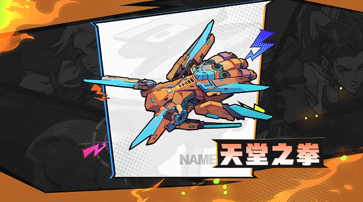 鲸鲨武器近战特效图