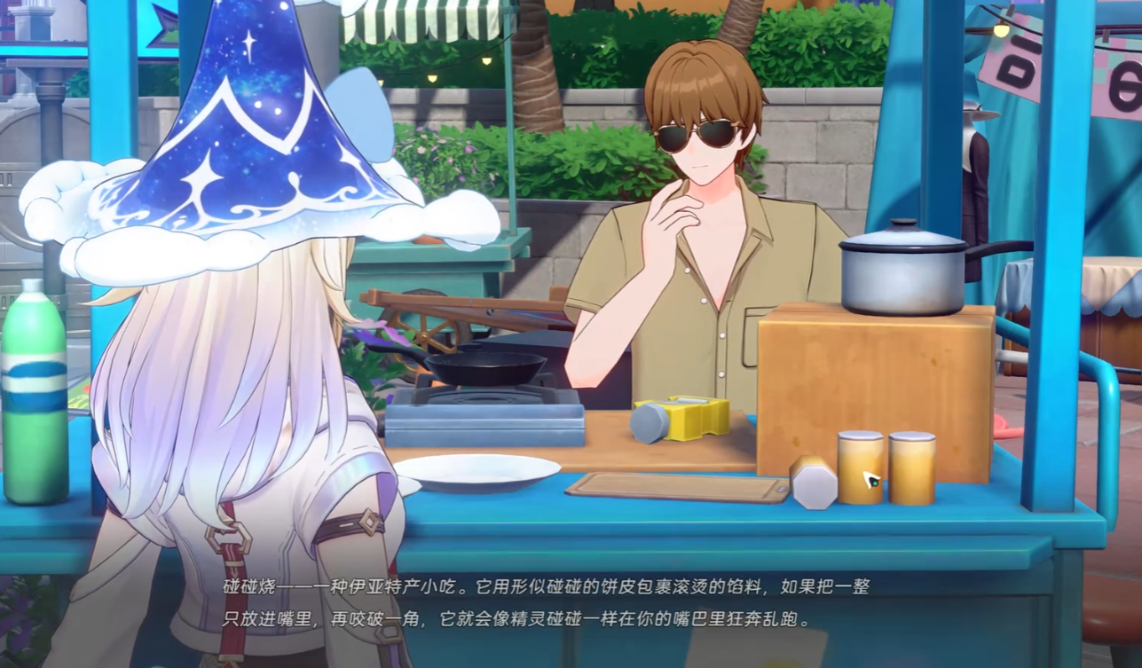 崩坏因缘碰碰任务火车轨迹指引图