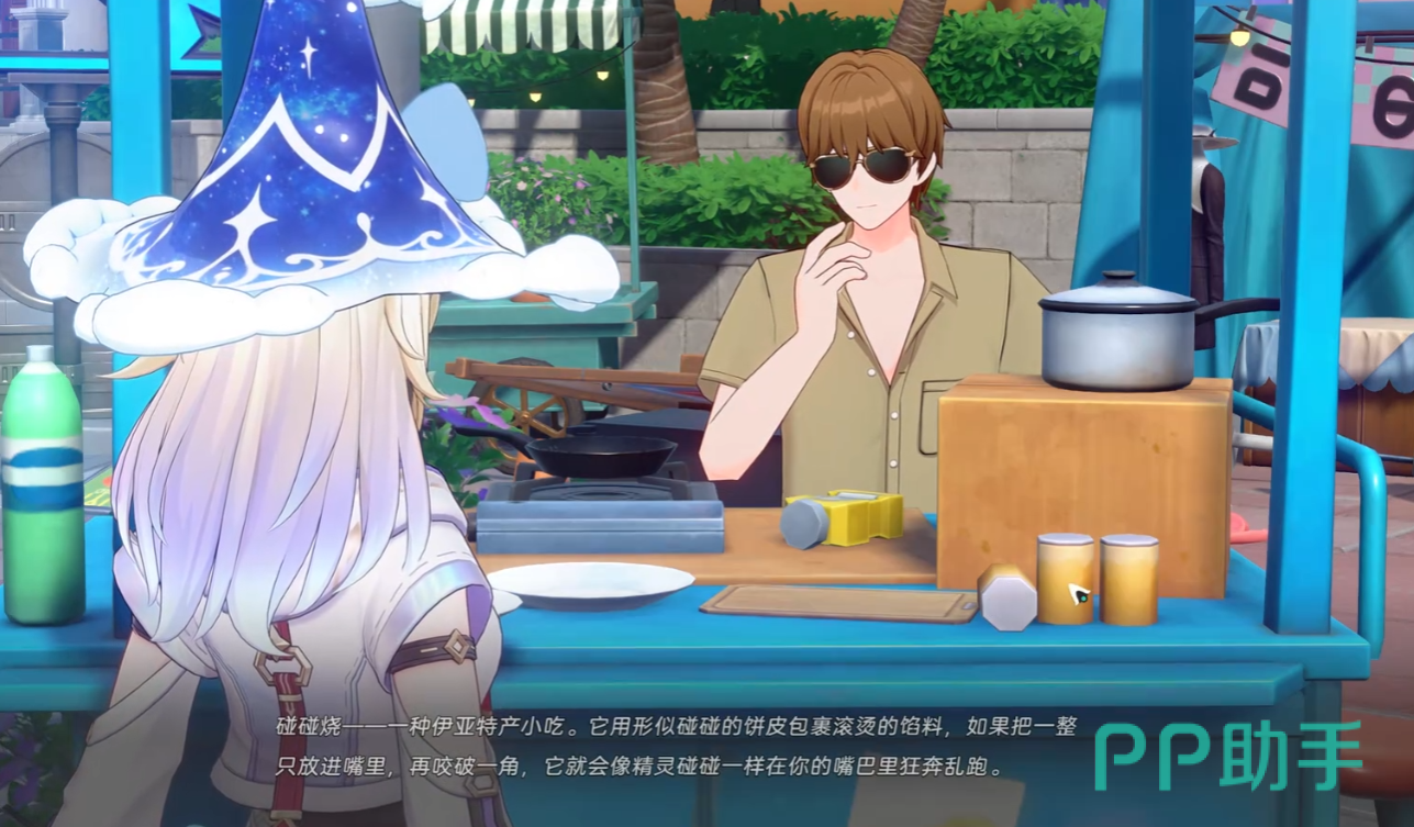 崩坏因缘碰碰任务火车轨迹指引图