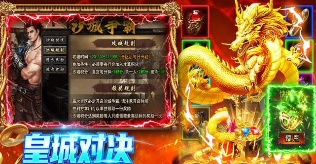 巴雄天下手游蹄影副本通关攻略：高效打法与技巧详解