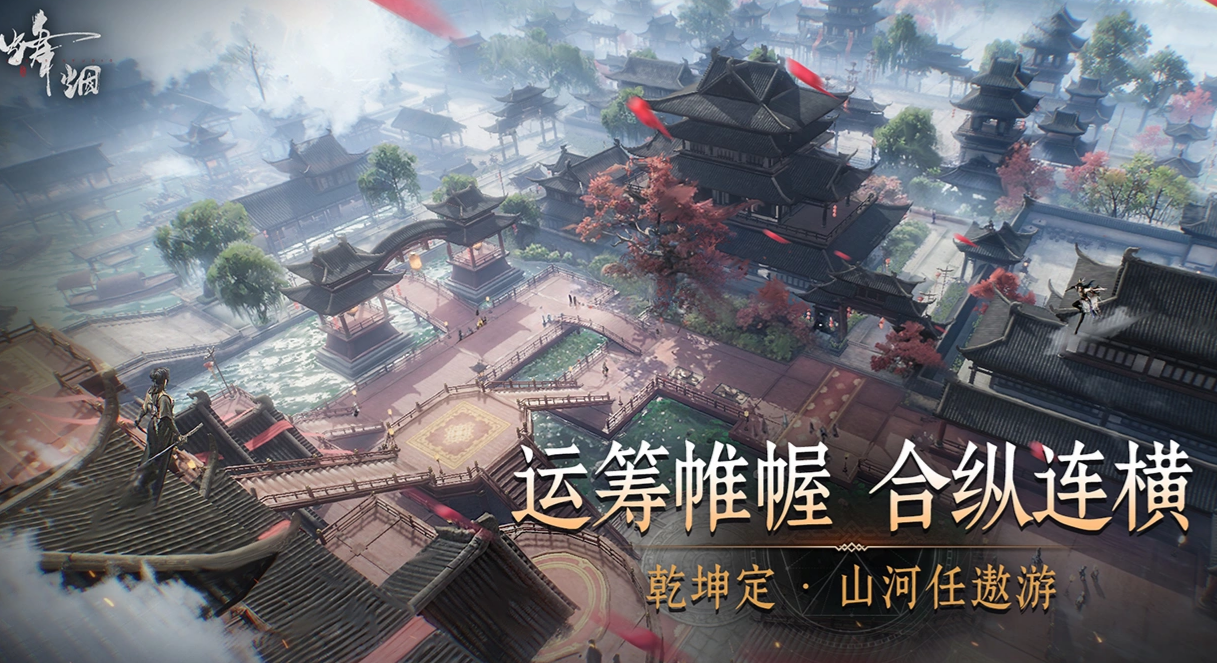 烽烟手游技能组合界面示意图