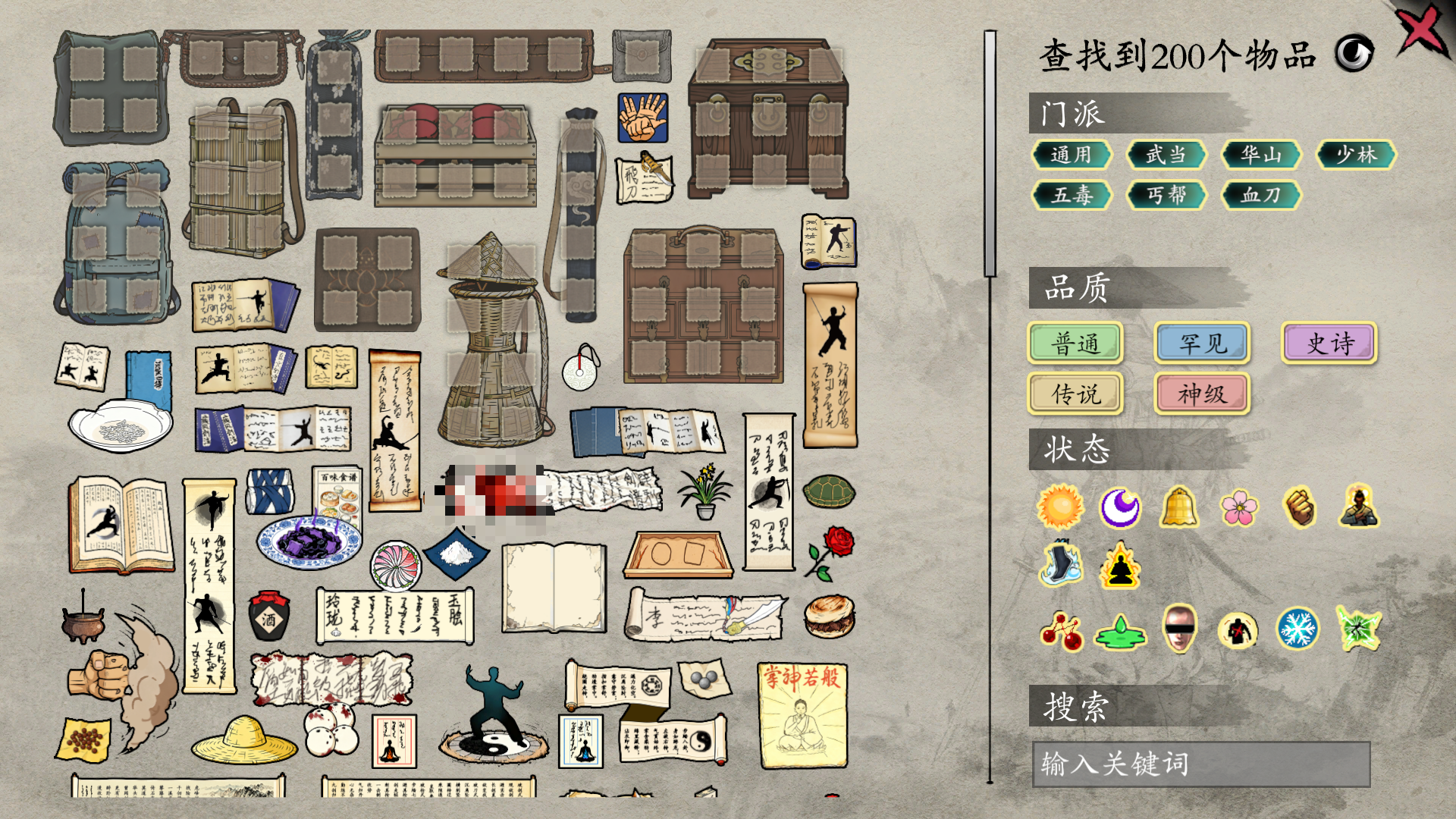 背包闯江湖门派选择界面