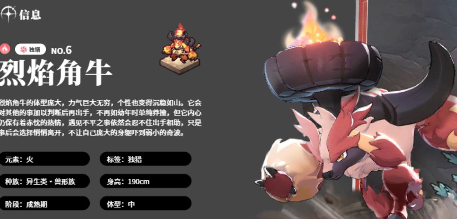 蓝色星原旅谣奇波职能分类对比图