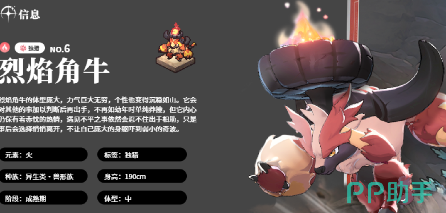 蓝色星原旅谣奇波职能分类对比图