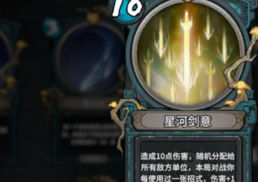 聚气化剑资源循环流程图