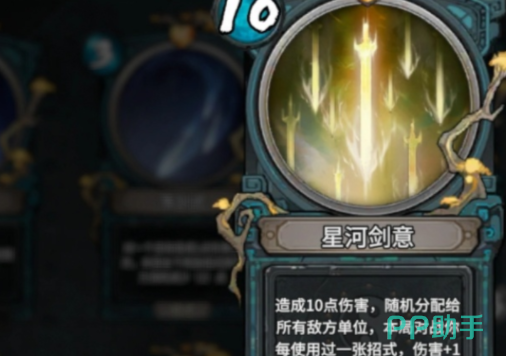 聚气化剑资源循环流程图