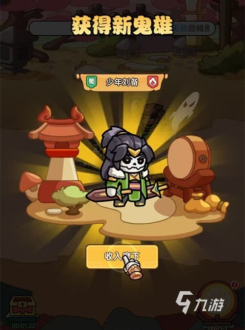 割据天下公测时间及正式上线日期揭晓