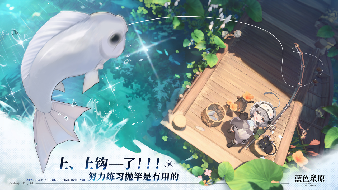 蓝色星原旅谣暗焰兽详细打法攻略：技能机制与高效应对技巧