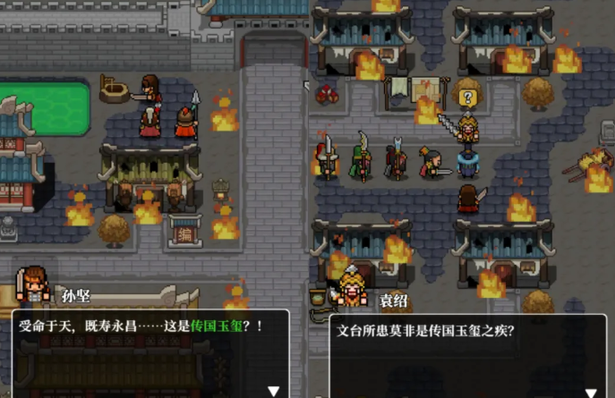 英雄请出战像素风战斗场景截图