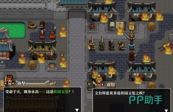 英雄请出战像素风战斗场景截图