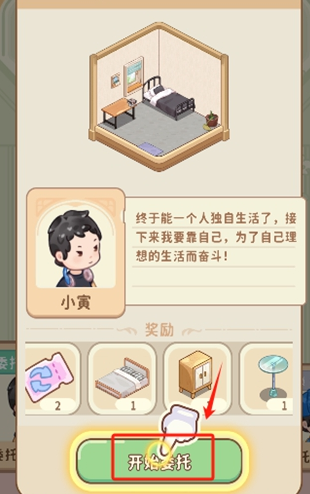筑梦事务所伞形小夜灯在卧室中的实际布置效果