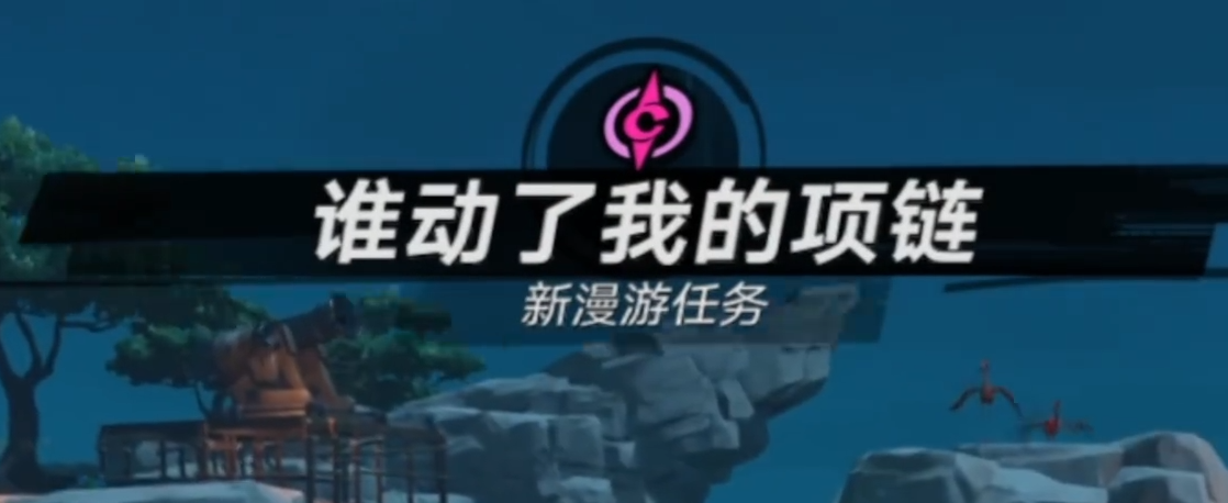 糖霜雇佣营地篝火NPC位置