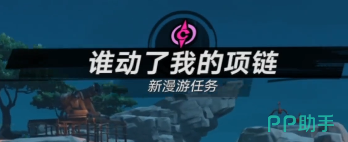 糖霜雇佣营地篝火NPC位置